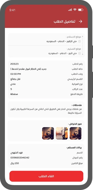 هلم